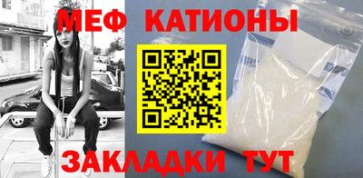 кокс Шебекино