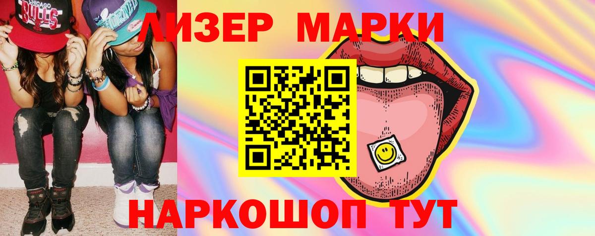 Лсд 25 экстази кислота Алатырь
