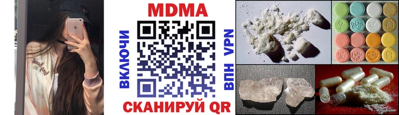 где купить наркоту  Алатырь  MDMA crystal 