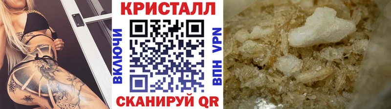 Первитин Декстрометамфетамин 99.9%  где найти   Алатырь 