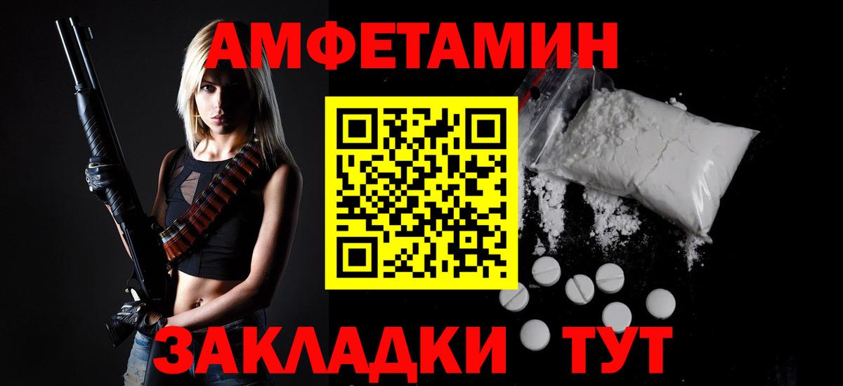 Алатырь  Первитин Декстрометамфетамин 99.9%  Первитин Декстрометамфетамин 99.9%  Вход с VPN 