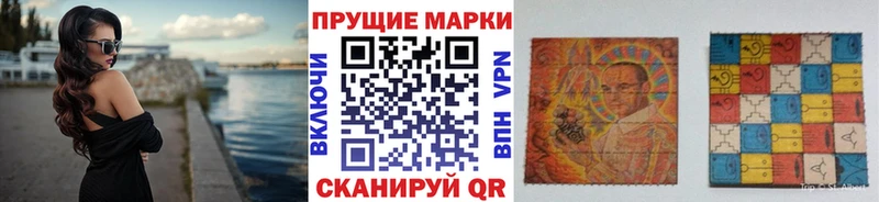 хочу наркоту Алатырь Марки N-bome 1,8мг