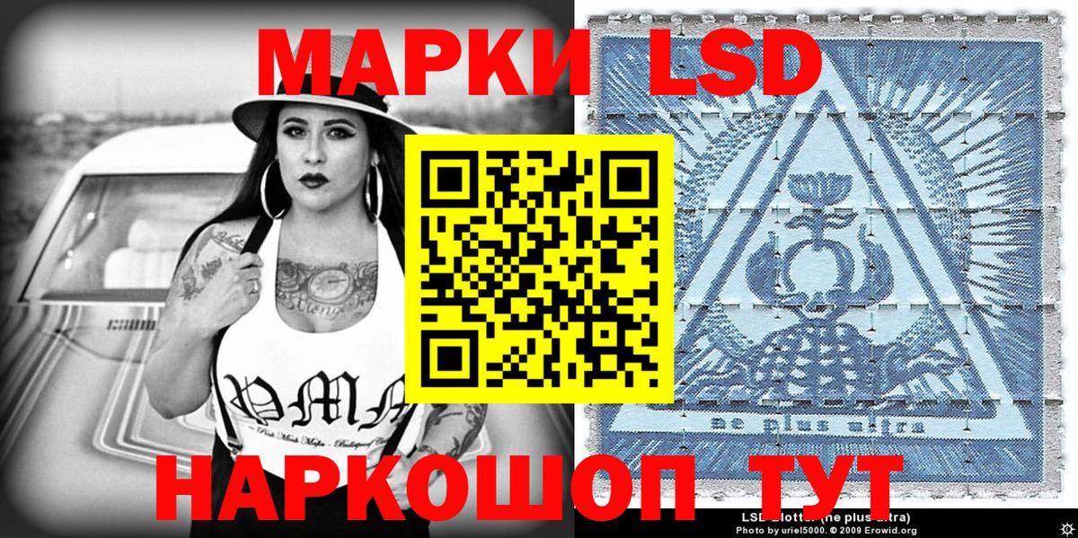 Наркотические марки  Вход с VPN  Алатырь  Марки NBOMe 1,5мг 