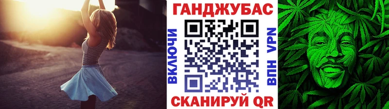 нарко площадка формула  наркошоп  МЕГА как зайти  Алатырь  Конопля план 