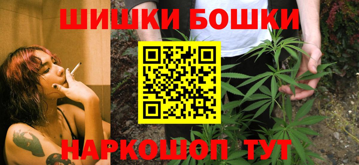 Бошки марихуана VHQ Алатырь