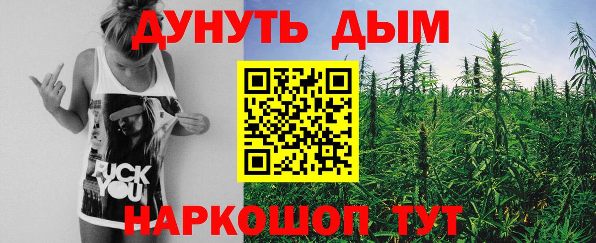 Конопля план  МАРИХУАНА планчик  Канабис MAZAR  Бошки Шишки конопля  Вход с VPN  Алатырь 